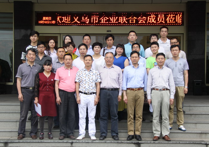 义乌市企业联合会义商学院首期“精细化”班 在我司圆满开班2.jpg